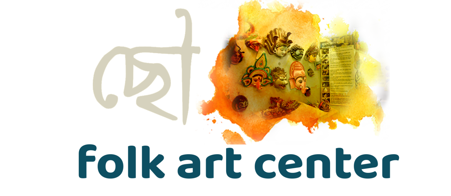 Folk Art Centre
