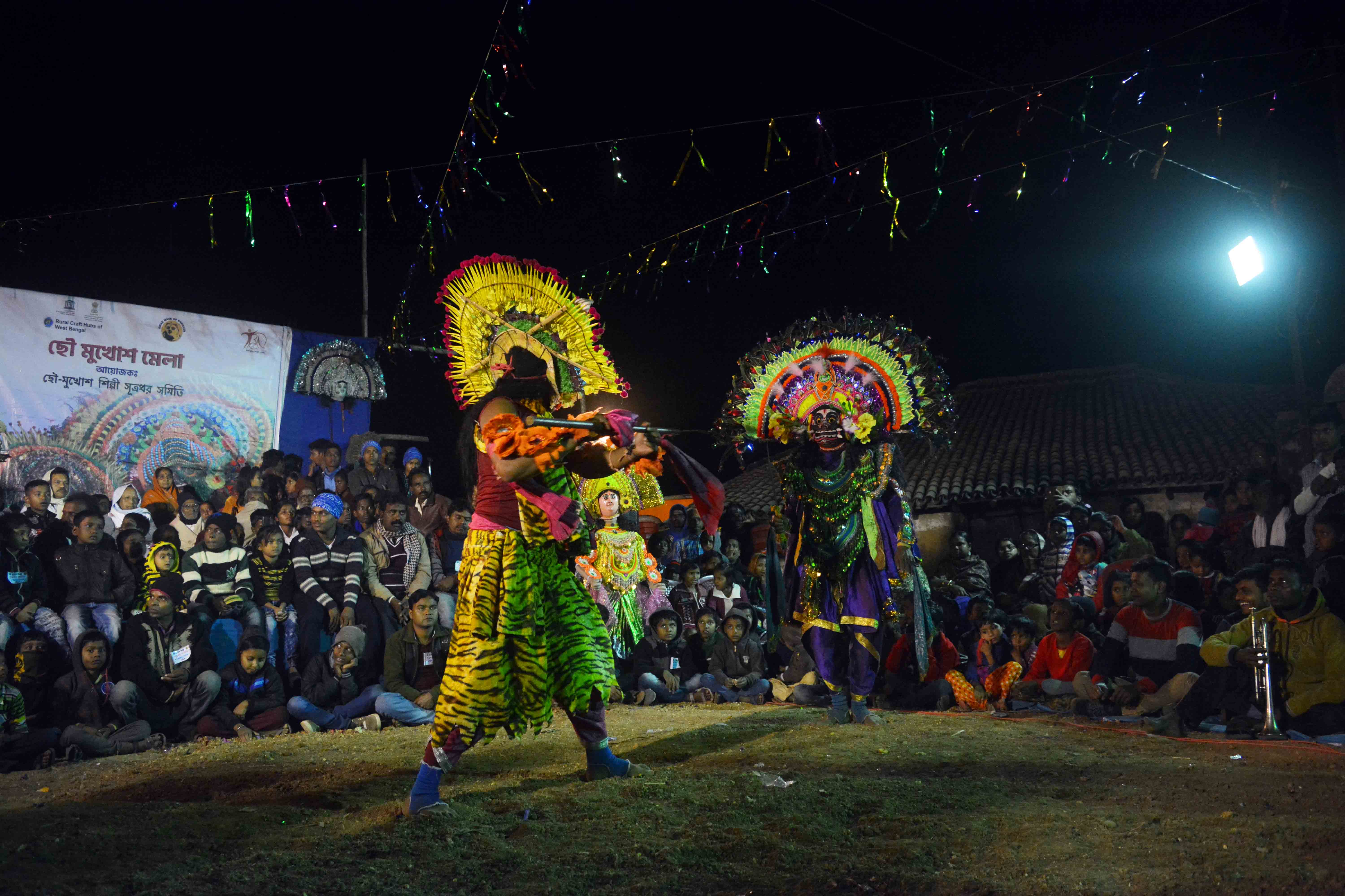 ছৌ মুখোশ মেলা