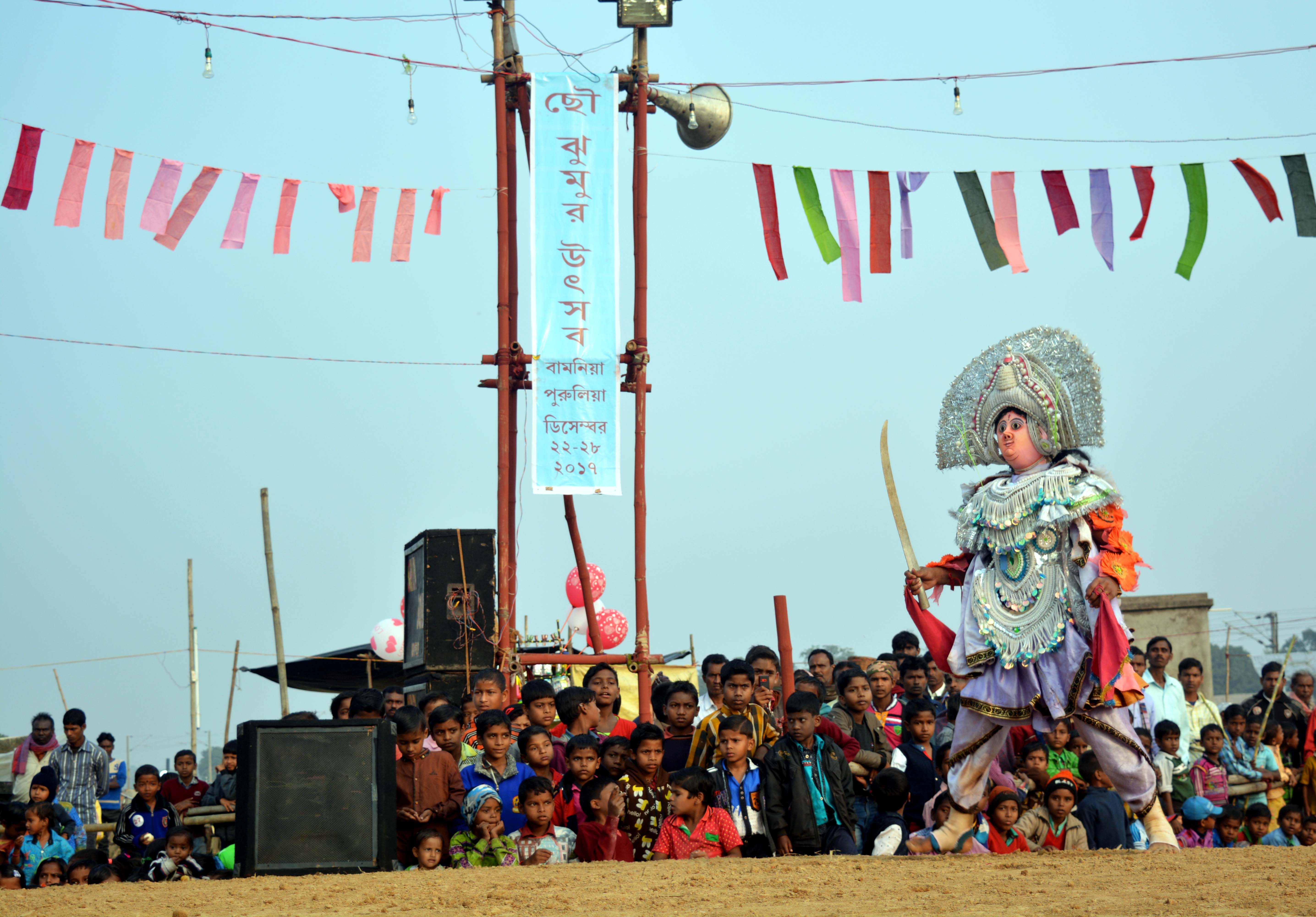 Chau Jhumur Utsav 2017