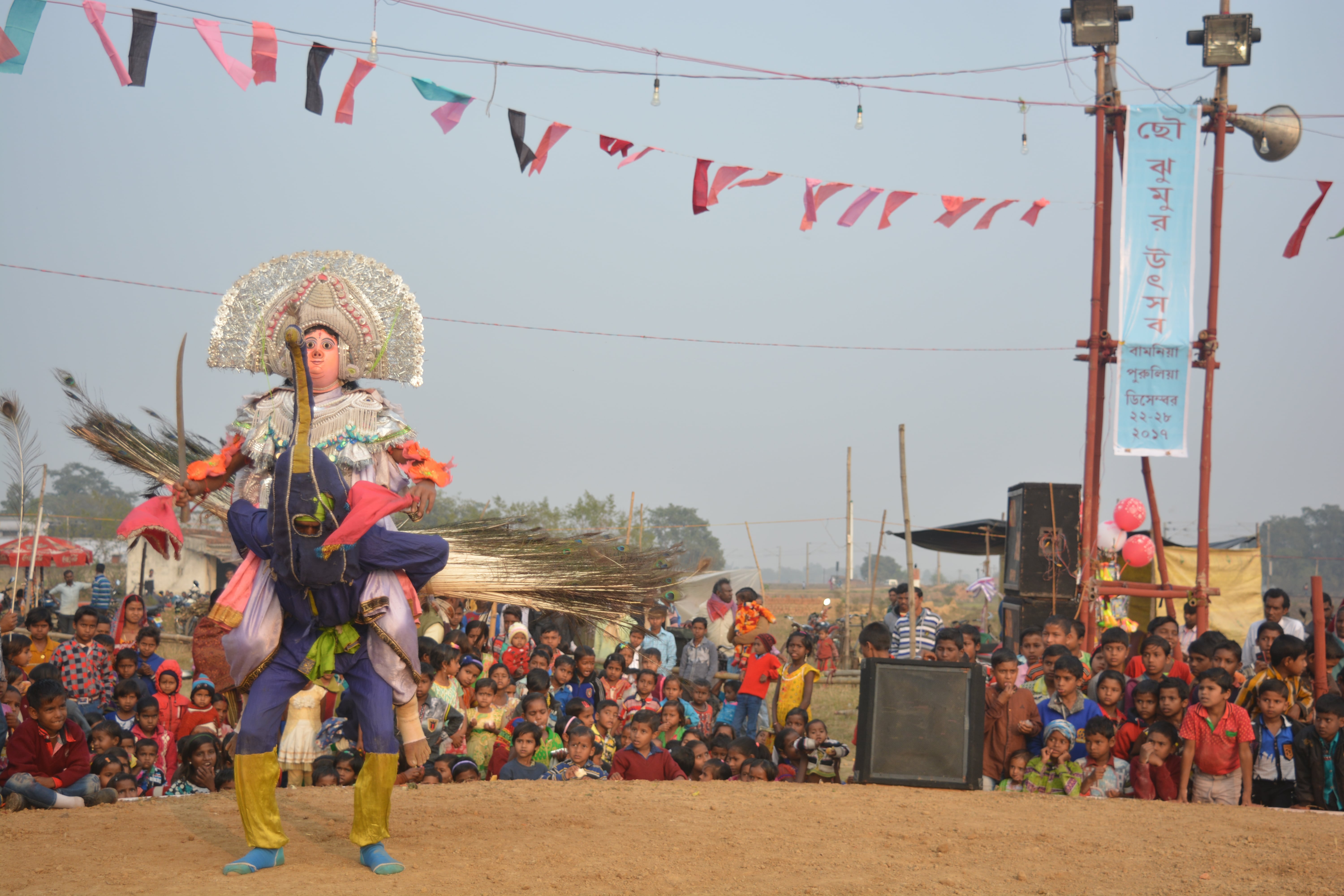 ছৌ ঝুমুর উৎসব ২০১৭